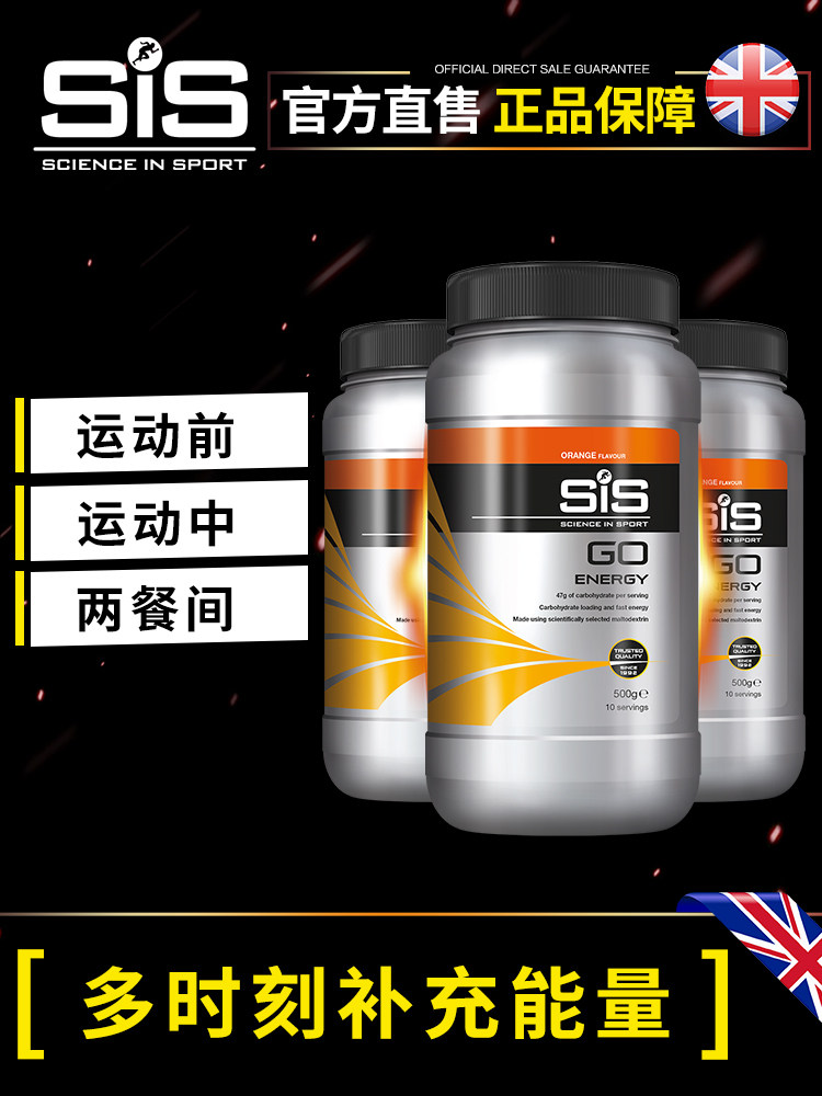  ScienceInSport海外乳清蛋白