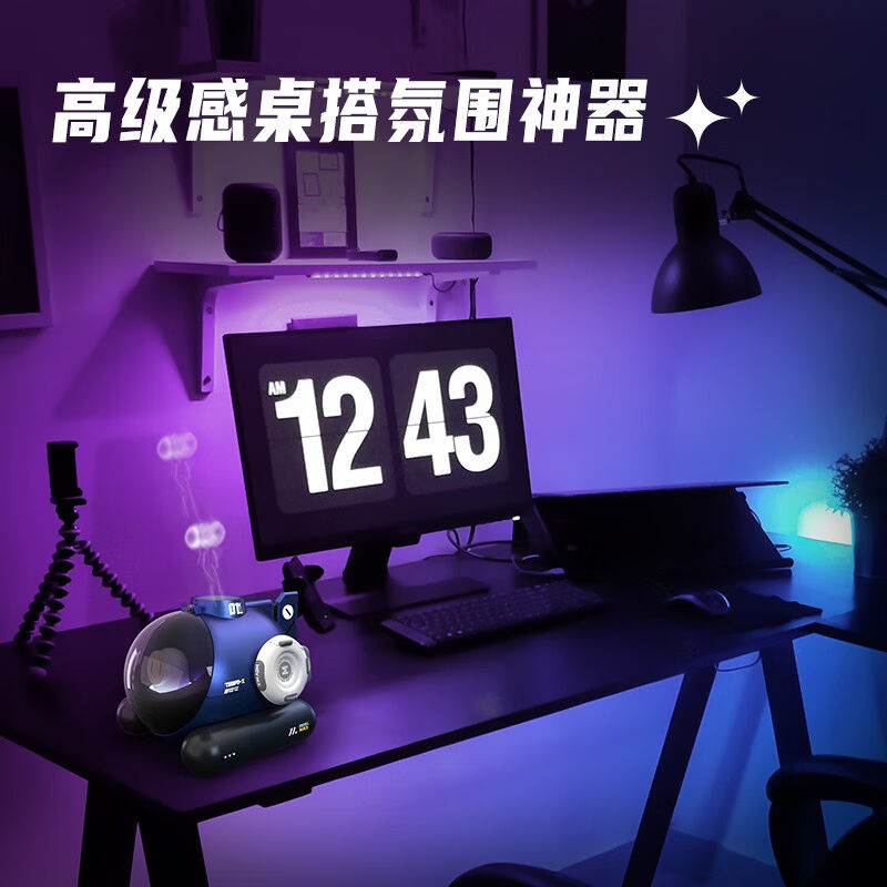 HEYMIX糖波1号音乐吐烟圈小潜艇音控遥控加湿器迷你家用创意礼品i-图3