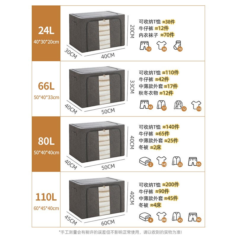 爱之橙棉麻衣服收纳箱布艺家用大号衣物整理箱衣柜宿舍折叠储物筐