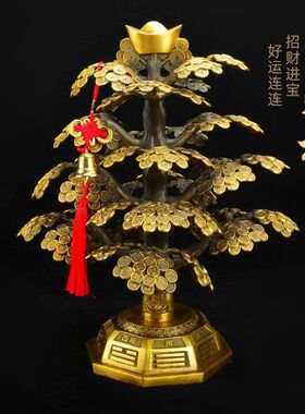 铜摇钱树发财树摆件硬币树金钱树家居客厅店铺开业装饰礼品