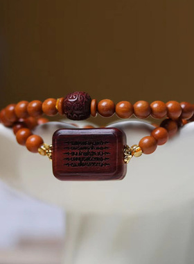 五条经款印尼檀香DIY手链厂家批发规格0.6男女文玩念珠首饰装饰