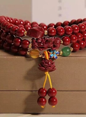 高含量紫金原矿女款多圈手链三圈貔貅朱砂手串佛珠转运本命年手链