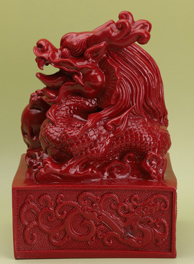 朱砂龙印章摆件招财家居办公桌面红砂龙摆件风水工艺品龙年吉祥物