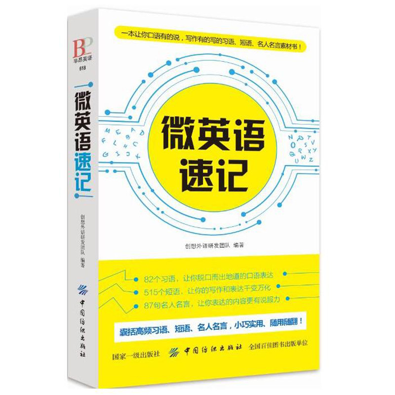分类学英文推荐品牌 新人首单立减十元 21年6月 淘宝海外