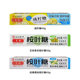 Shanghai Tianming Salted Lemon Candy Eucalyptus Leaf Candy Sea Salt Lemon Candy