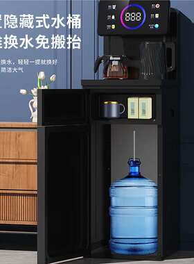 格兰尼茶吧机家用饮水机茶吧柜一体机饮水烧水智能语音遥控可触屏