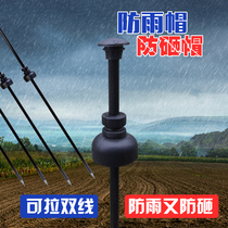 Anti-high pressure insulating rod Anti-smashing ground pile Rain-proof insulating cap No enemy net insulated rod adjustable high and low glass fiber bar