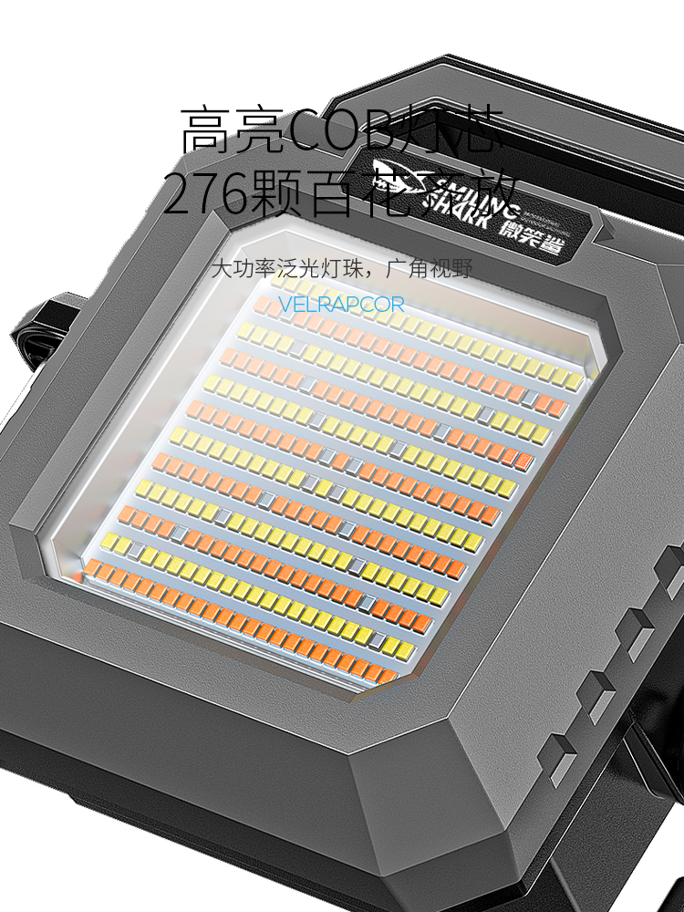 充电投光灯夜间施工灯工程灯超亮led支架灯户外应急灯工地照明灯 - 图0