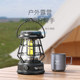 Tent lamp hanging camp lamp camping lamp camping lamp