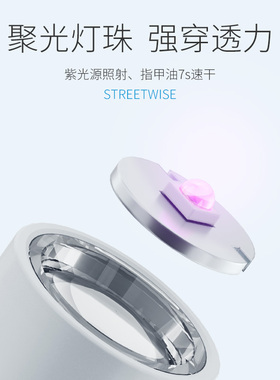 手持美甲一字灯蓄电小型便携速干