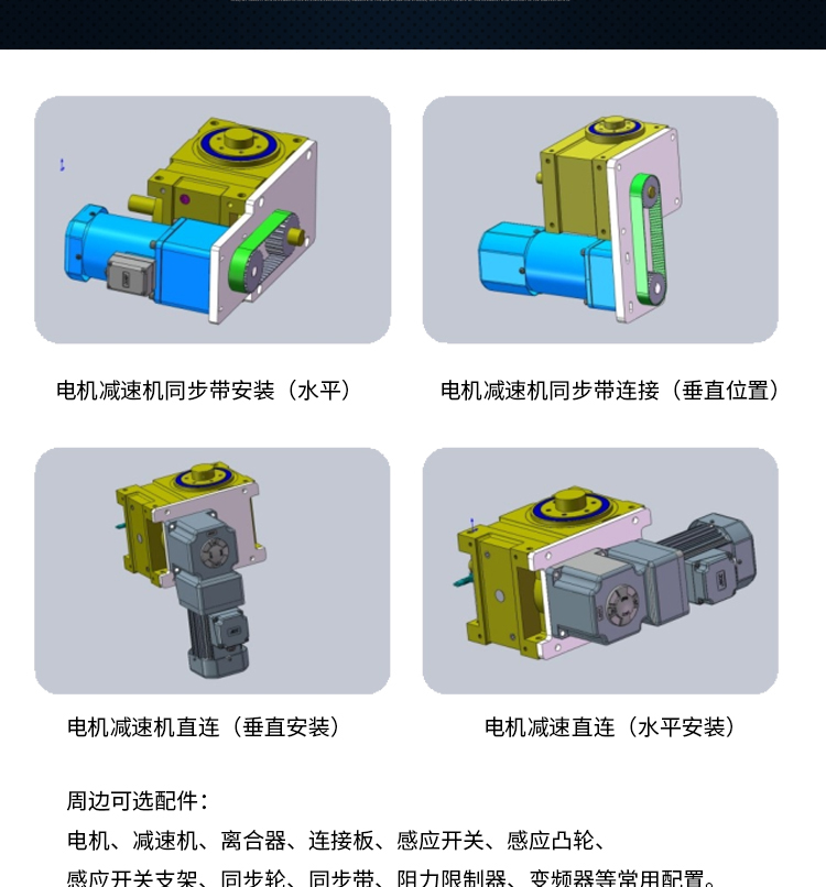 现货凸轮分割器45607080110140DF法兰型间歇分度机构转盘机高精级 - 图0