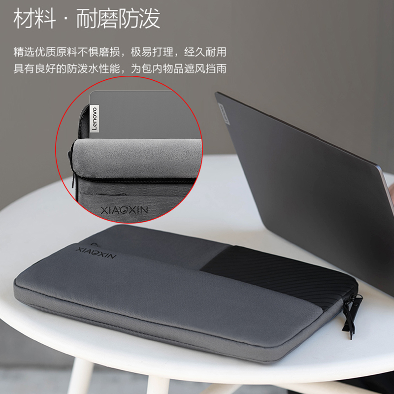 Lenovo联想原装电脑包内胆包便携轻薄笔记本包2021年YOGA小新平板收纳包商务公文包双隔层手提包包袋子保护套-图2