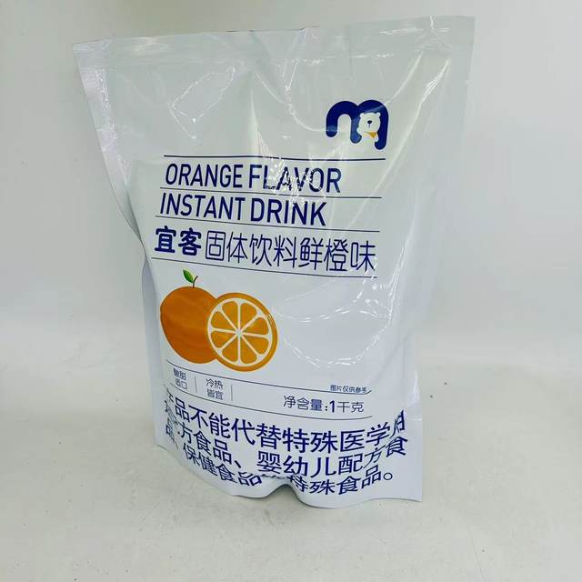 Metro AKA/Rioba instant cocoa powder milk tea powder orange sour plum lemon black tea fruity solid drink