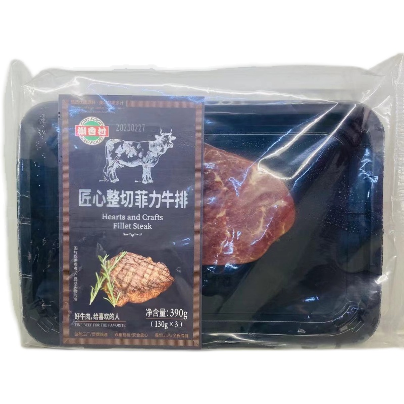 麦德龙潮香村匠心整切菲力牛排130gX3联包 BEEF FOR THE FAVORITE - 图3