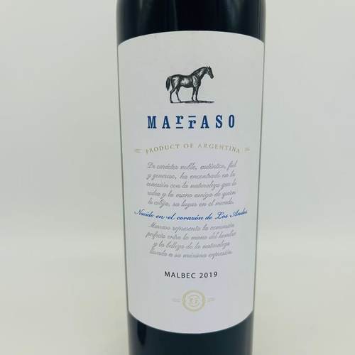 Marraso Malbec Wine Of Argentina 75CL 14%VOL - 图1