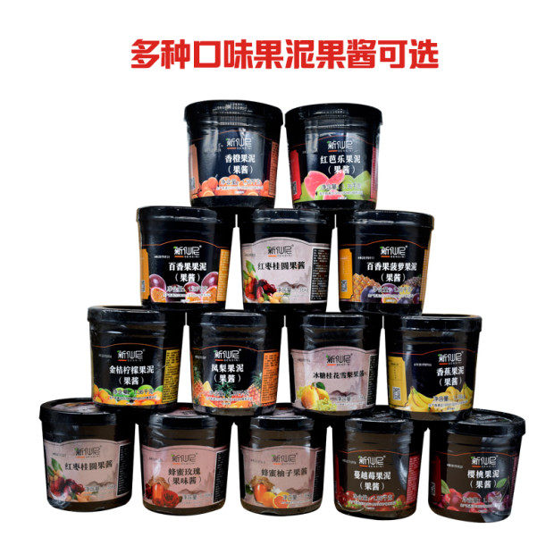  家宏其利食品果酱