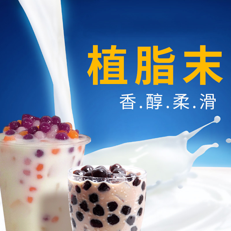 盾皇h005 25kg商用咖啡奶茶奶精粉 家宏其利食品奶精