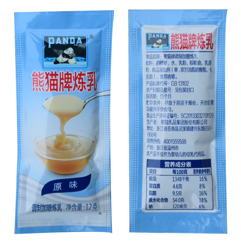 熊猫炼乳小包装12g*20包涂抹馒头炼奶甜点蛋挞奶茶咖啡烘焙原料 - 图3