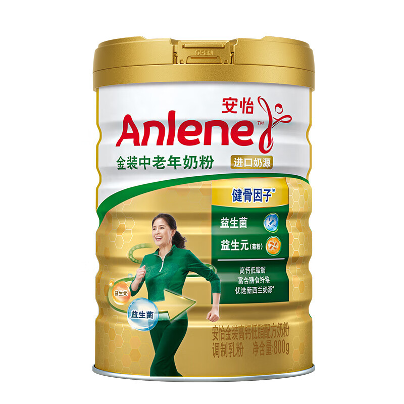 安怡（Anlene）金装中老年高钙益生元800g罐装 新西兰进口奶源