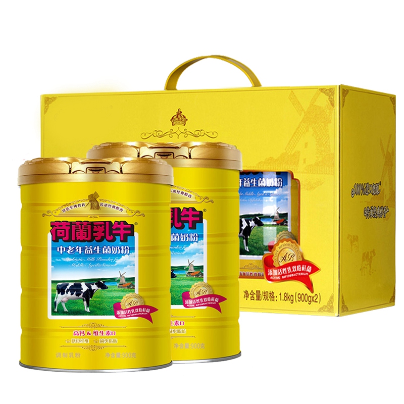 荷兰乳牛中老年益生菌奶粉900gx2罐礼盒装成人奶粉