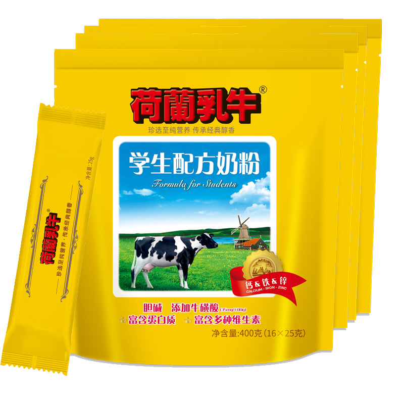 荷兰乳牛学生配方奶粉400g*4袋装高中生中学生奶粉