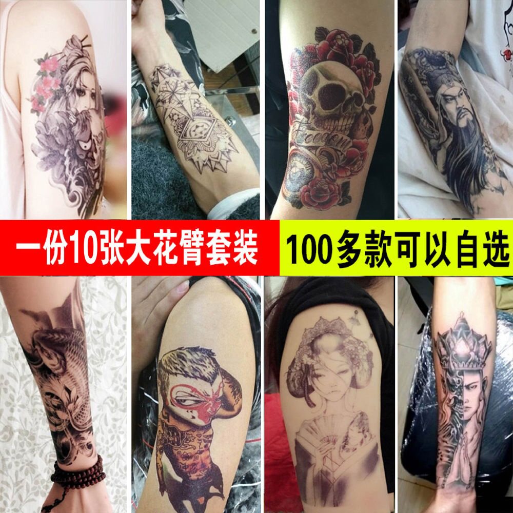 关公刺青 新人首单立减十元 21年7月 淘宝海外