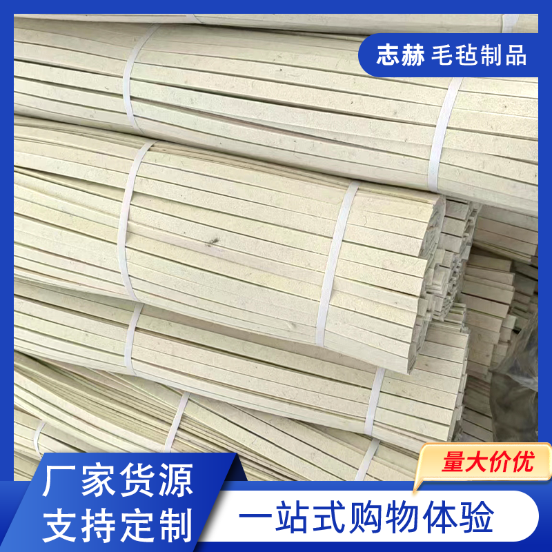 工业毛毡细纯羊毛毡高密度耐磨密封抛光吸油耐高温过滤毛毡可裁剪,淘宝优惠券,粉丝福利购,淘宝优惠卷