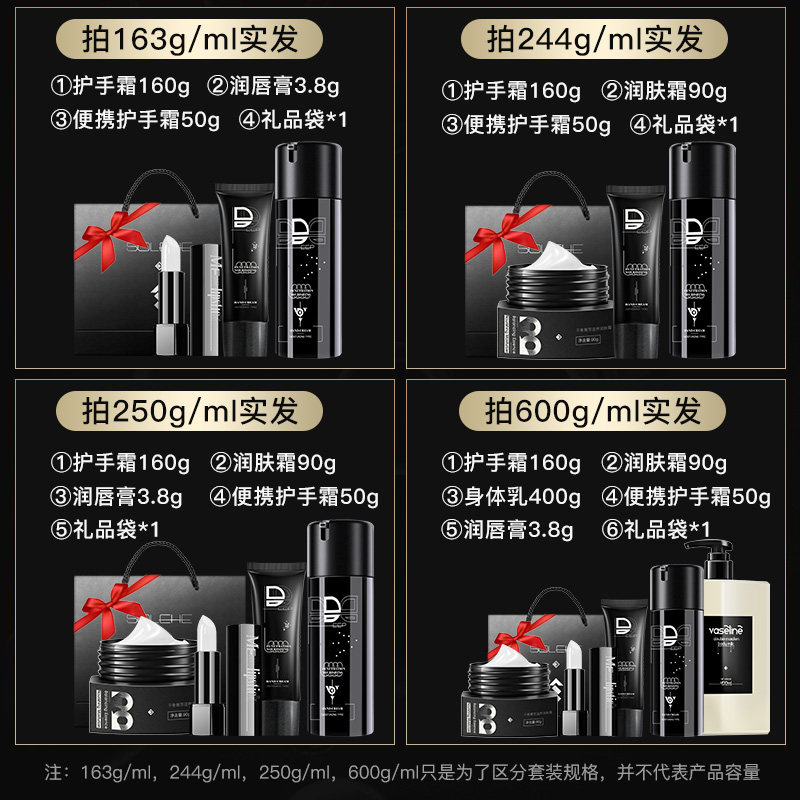  和风雨乔轩护手霜