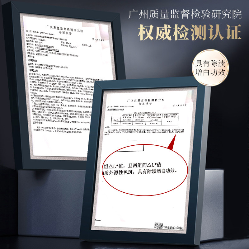  和风雨乔轩牙膏