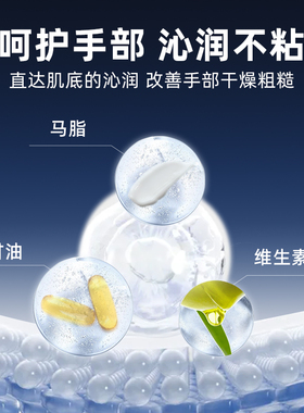 和风雨男士护手霜滋润补水秋冬季