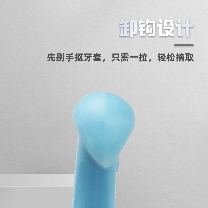 隐形牙套摘取器 便携去保持器拆卸取牙摘戴钩子 摘卸工具拆取牙套,淘宝优惠券,粉丝福利购,淘宝优惠卷