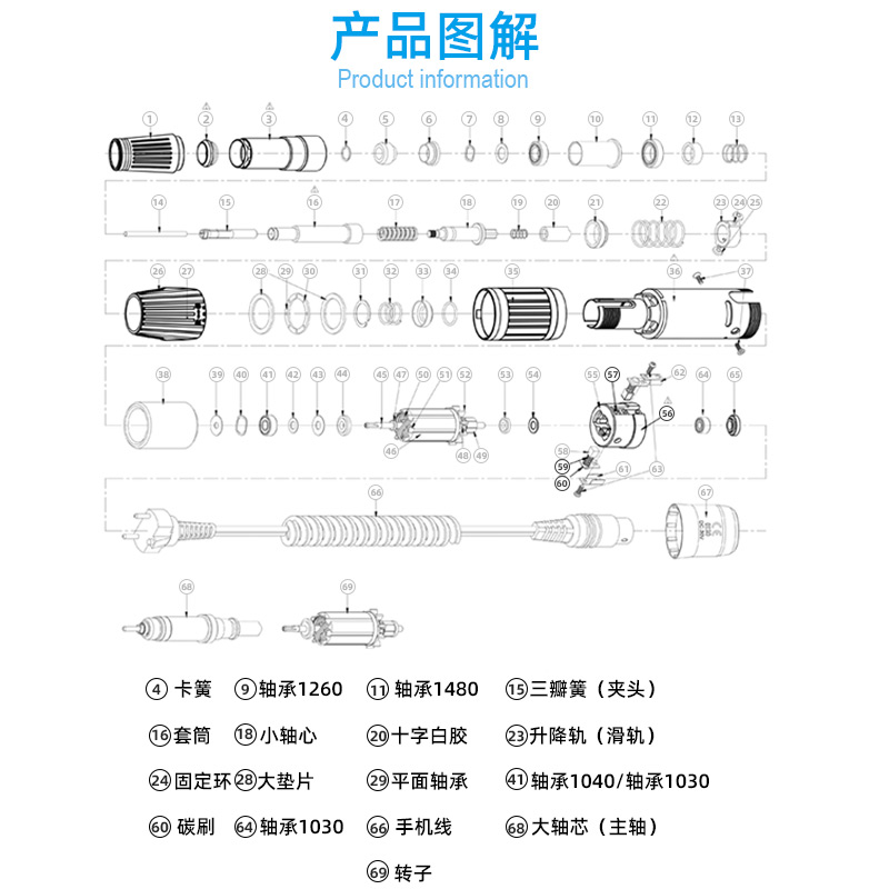 韩国世洋雕刻机 打磨机手柄H37L1配件 轴承转子轴芯主轴套筒垫片 - 图0