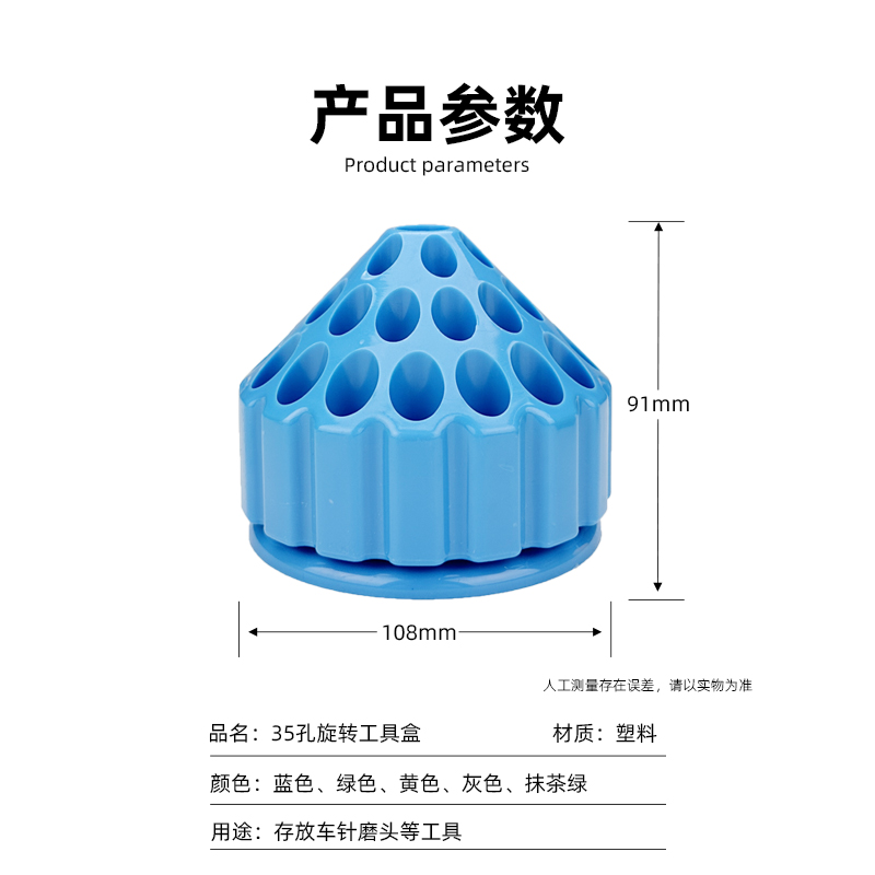 360度旋转塑料磨头收纳盒 牙科玉雕首饰抛光雕刻 零件整理工具盒 - 图2