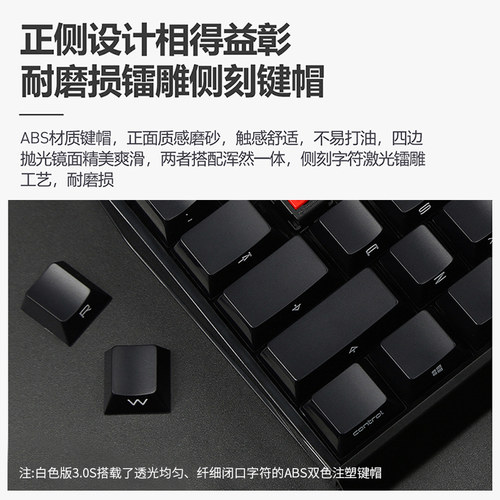 CHERRY樱桃MX3.0S电脑RGB机械键盘电竞茶轴红轴游戏无线静音专用 - 图1