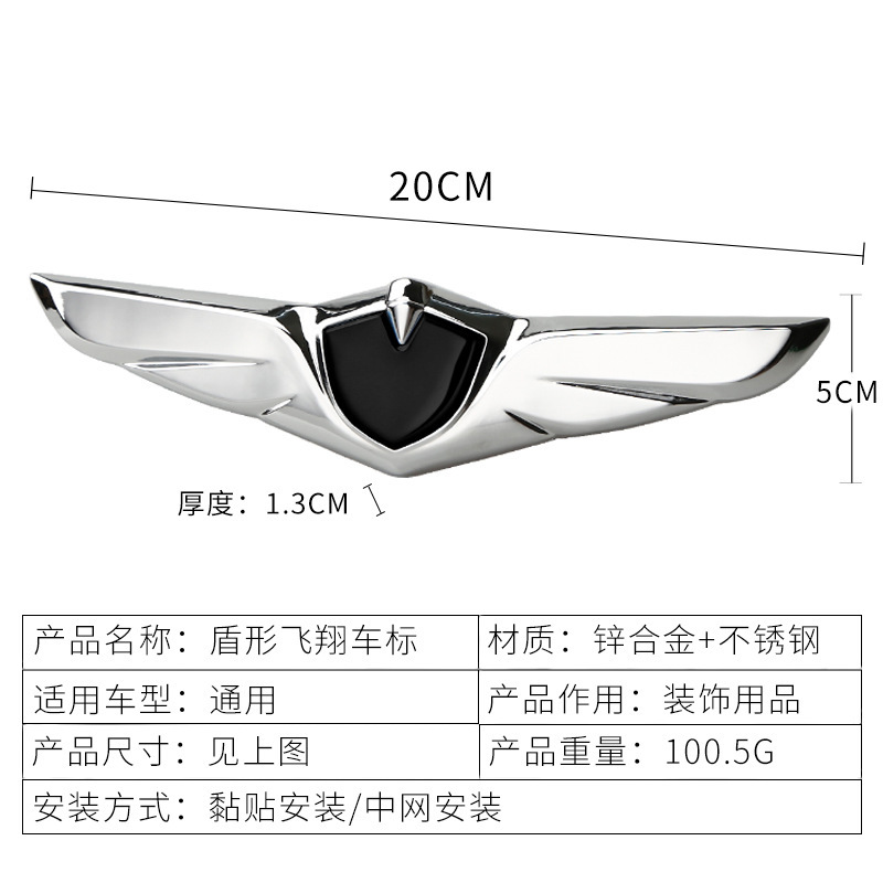 金属镜面长安汽车车标装饰贴中网改装CS75用品PLUS逸动UNI-TKCS55-图2