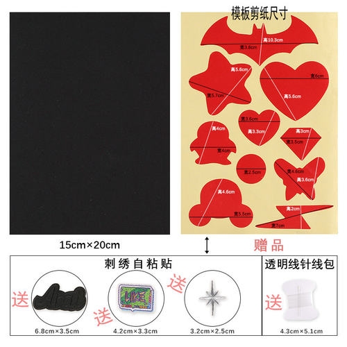 新款羽绒服破洞无痕补丁贴衣服背包雨衣修补百搭免缝DIY自粘布贴 - 图1