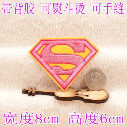 布贴补丁贴 时尚衣服贴裤子贴布料 胸章刺绣贴 刺绣徽章 超人标志 - 图2