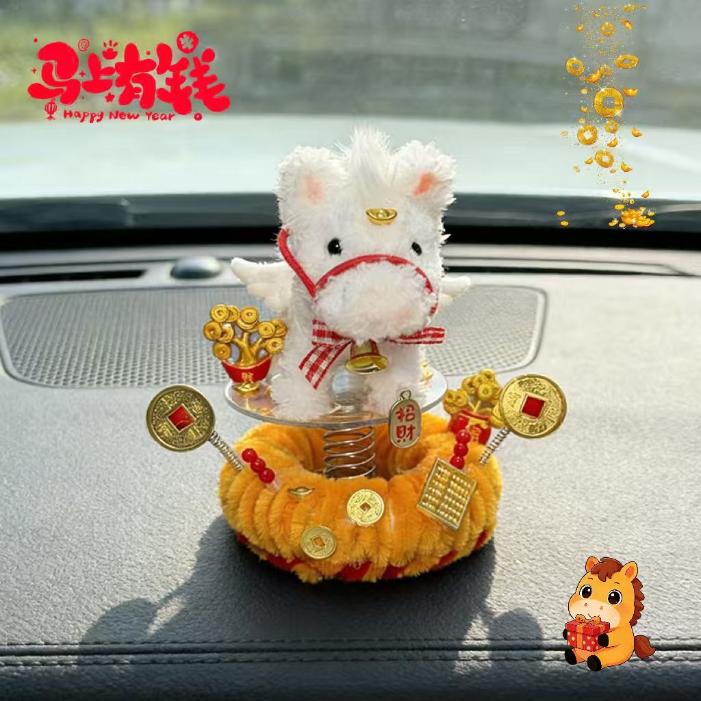 马上有财车载摆件扭扭棒diy手工材料2026新款送父亲男友新年礼物,淘宝优惠券,粉丝福利购,淘宝优惠卷