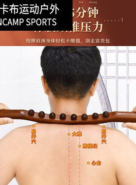 榉木锻炼棒榉木擀筋棒家用一根全身通用按摩棒刮痧刮肚子棒锻炼工
