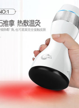 瑞初砭石温灸仪推拿电动按摩器电热灸罐扶按摩器阳罐经络热敷无线
