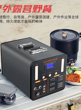 特锐锶户外电源3000W大功率220V便携家用移动电源自驾游车载露营