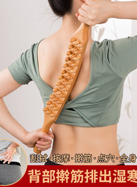 悦己坊升级三排擀筋棒36珠专业揉腹按摩肚子全身通用疏通经络背部