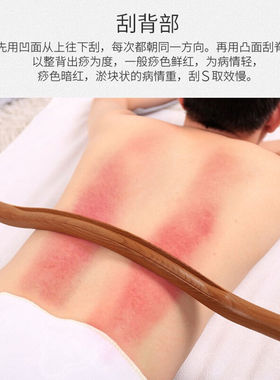 悦己坊擀筋棒按摩全身通用刮痧棒经络棒擀筋棍美容院家用实木经络