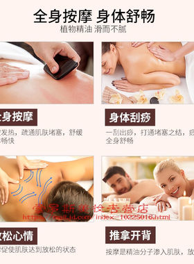 老姜热能按摩精油500ml全身发热推拿开背颈刮痧油AIFZ