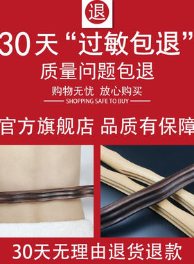 【含生姜精油1瓶】伽优刮痧棒榉木养生套装擀筋棍美容院赶经棒敢