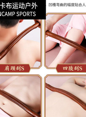 榉木擀筋棒全身一根通用按摩刮痧棒工具刮肚子赶筋经络推拿干筋棍