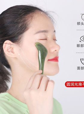 眼睛面脸部女剥经棒按摩手动刮痧板拔筋器头部专用美容棒通用蜜蜡