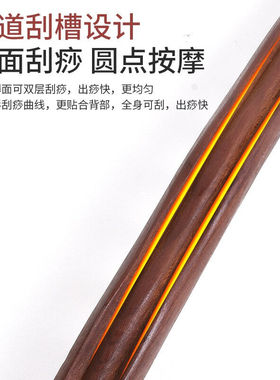 古道芳擀筋棒八珠家用碳化榉木按摩棍刮痧棒木质锻炼棒推拿筋络肚
