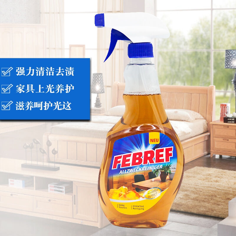 Febref菲碧清琥珀实木家具清洁剂地板护理快速去污多用途清洁剂虎 - 图2