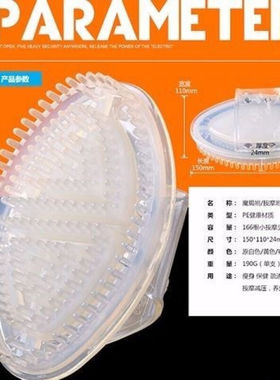 品牌优选2022刷肚子的刷子蝎刷五行经络刷美体按摩刷刷H21-透明色